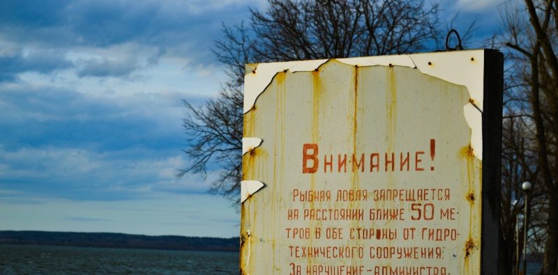 Sign near water warns of danger.
